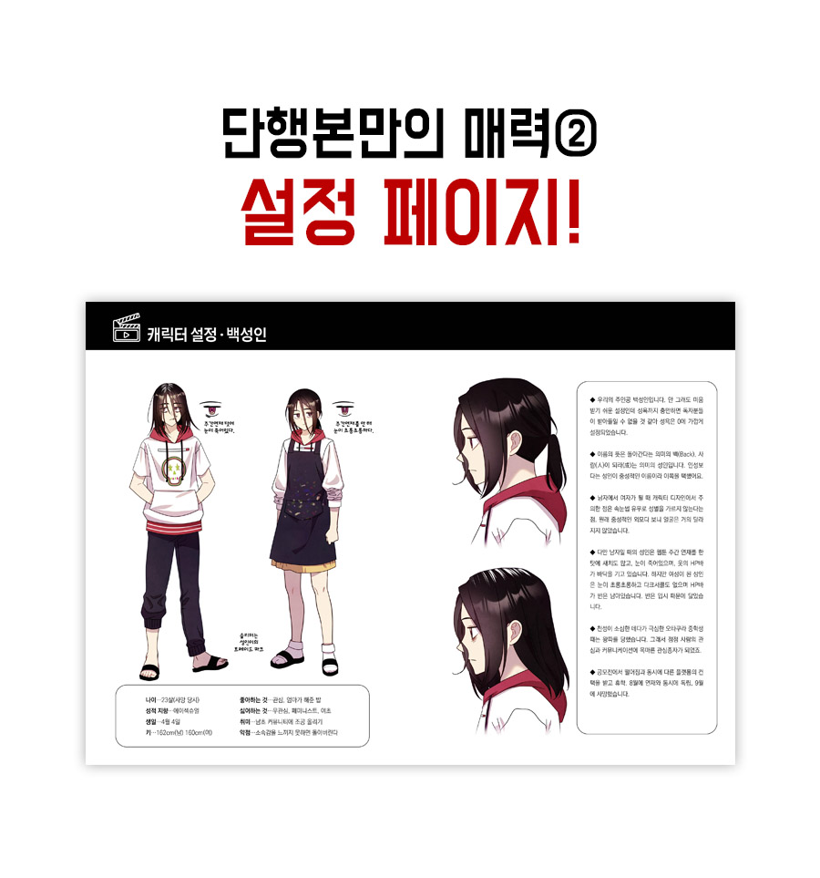 소란북스 tweet media