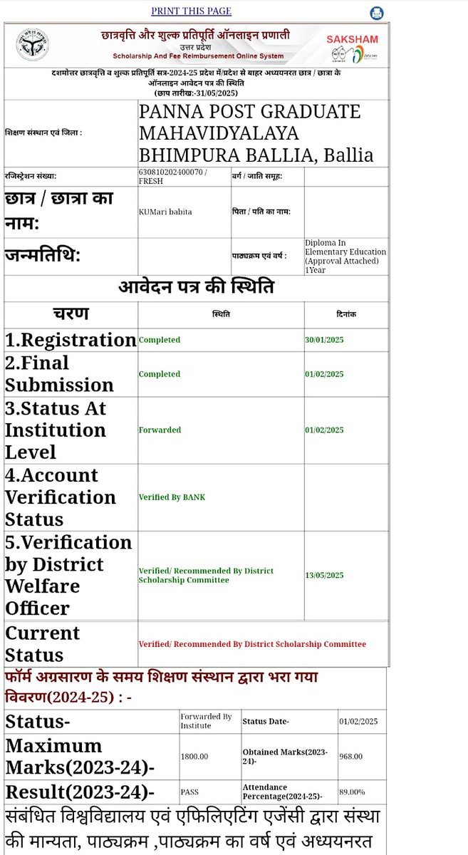 अतुल भारती tweet media