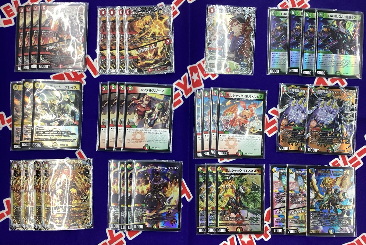 デッキ販売のお知らせ リースボルシャック内容変更いたしました