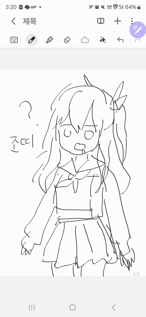 subpepper tweet media