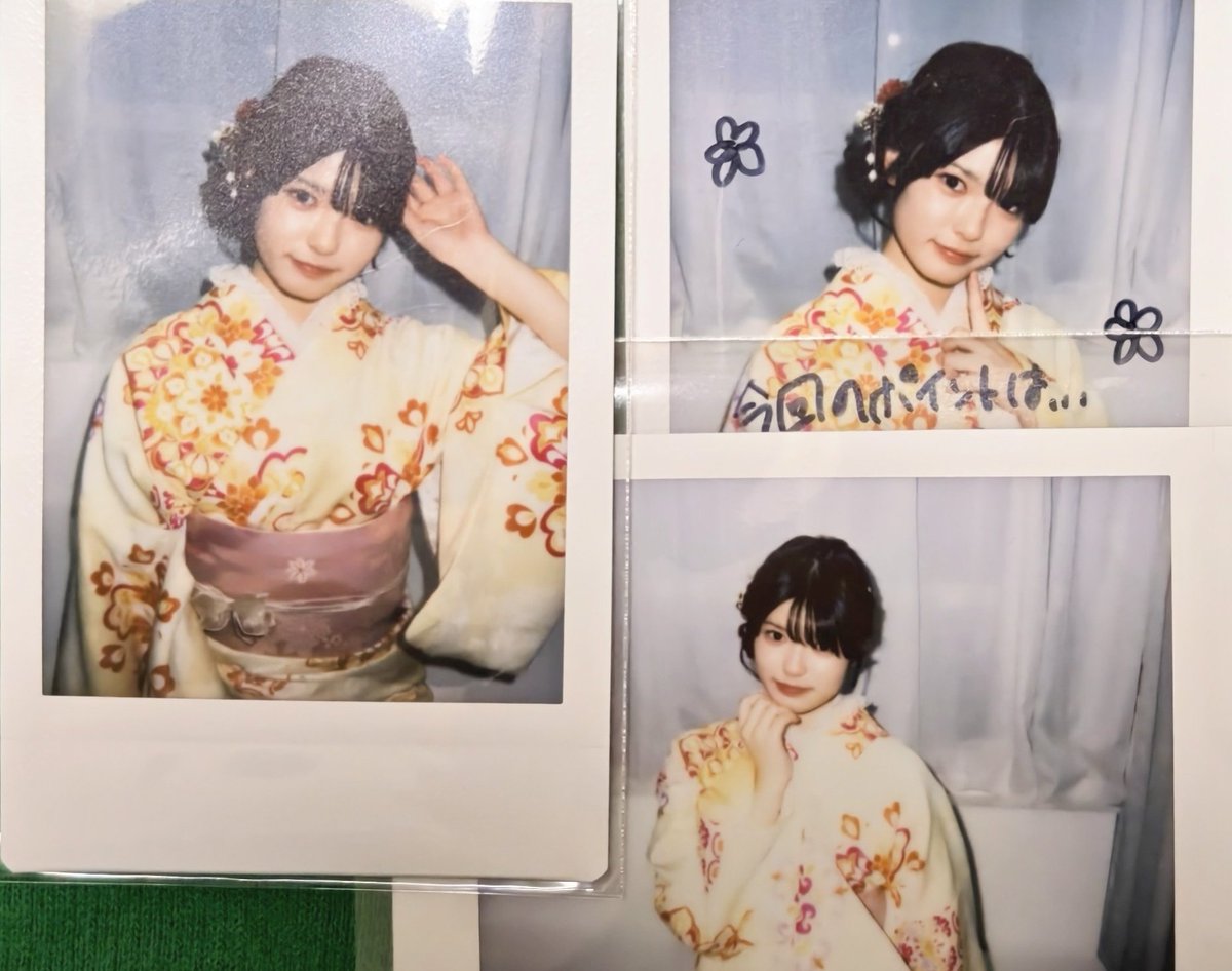 宮本菜那ちゃんの振袖チェキが届。 自己肯定感は上げた方が良いからね