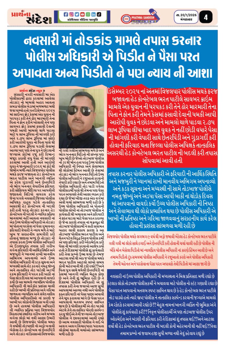 <a href="/VijayMeitY007/">VijaY_MeitY</a>