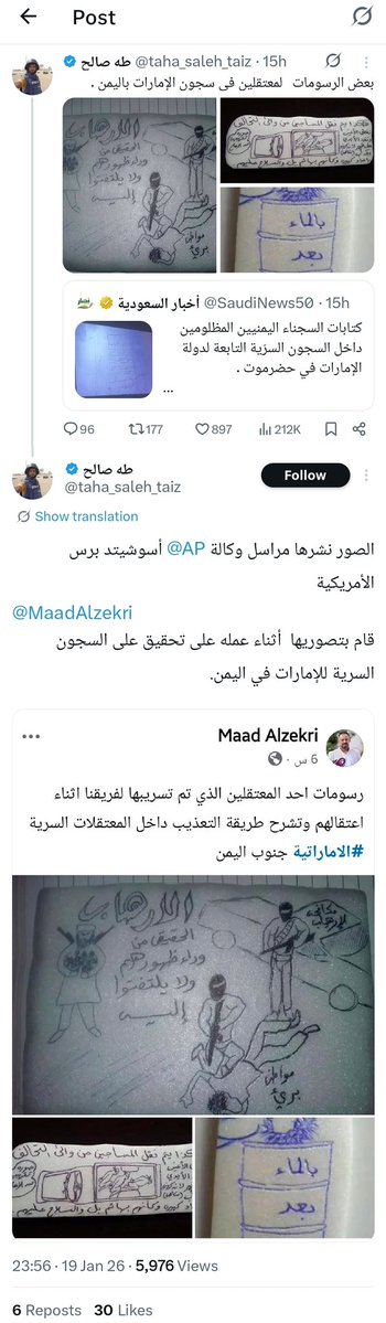 Bezearcoo's tweet image. استعانتكم لما تم نشره من قبل الحوثيين بعام ٢٠١٨ ما هو الا دليل على افلاسكم وتخبطكم وضعف حجتكم وفشلكم امام العالم كله.