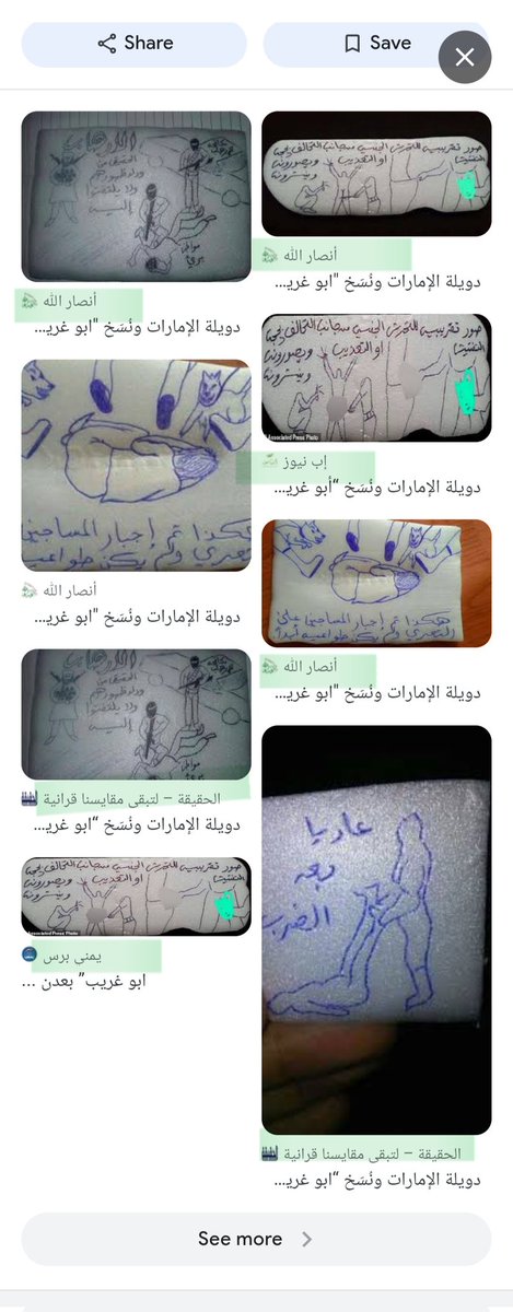 Bezearcoo's tweet image. استعانتكم لما تم نشره من قبل الحوثيين بعام ٢٠١٨ ما هو الا دليل على افلاسكم وتخبطكم وضعف حجتكم وفشلكم امام العالم كله.