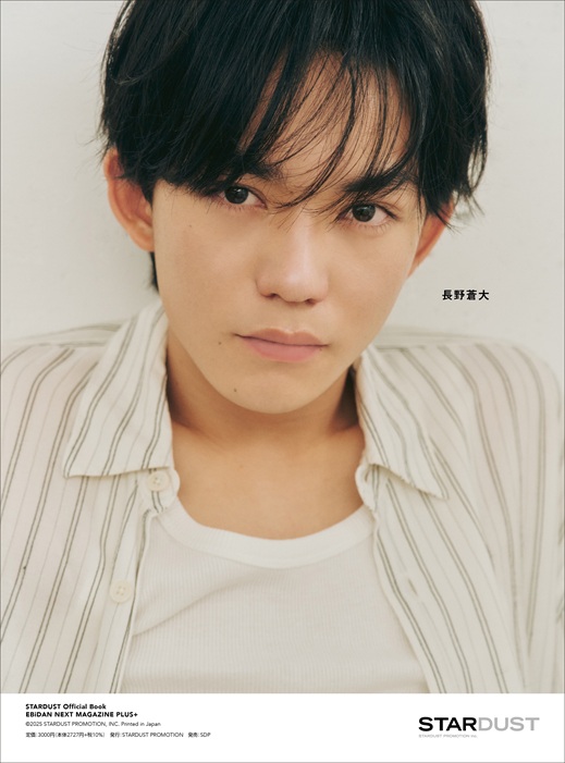 柏木悠 EBiDAN NEXT生写真 コンプセット 柏木悠 EBiDAN NEXT生写真 コンプセット