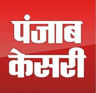 आम आदमी पार्टी को सुप्रीम कोर्ट का करारा झटका. नहीं बंद  सकते पंजाब केसरी प्रेस और उसका प्रकाशन। सत्यमेव जयते
  <a href="/highlight/">highlight</a> <a href="/AamAadmiParty/">AAP</a> <a href="/BJP4India/">BJP</a> <a href="/BJP4India/">BJP</a> <a href="/INCIndia/">Congress</a>