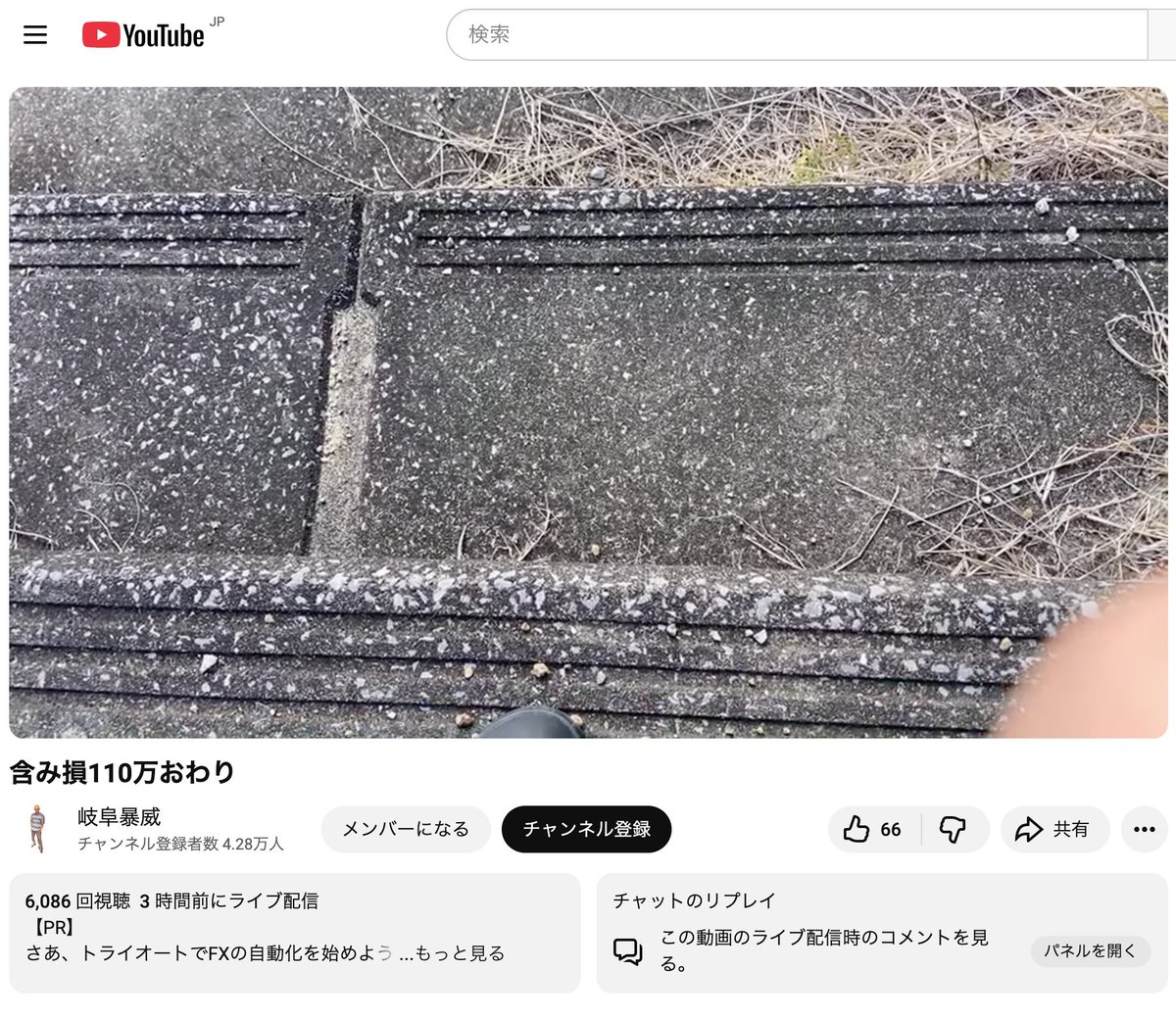 北念寺いのる (@bokunenji_inoru) / Posts / X