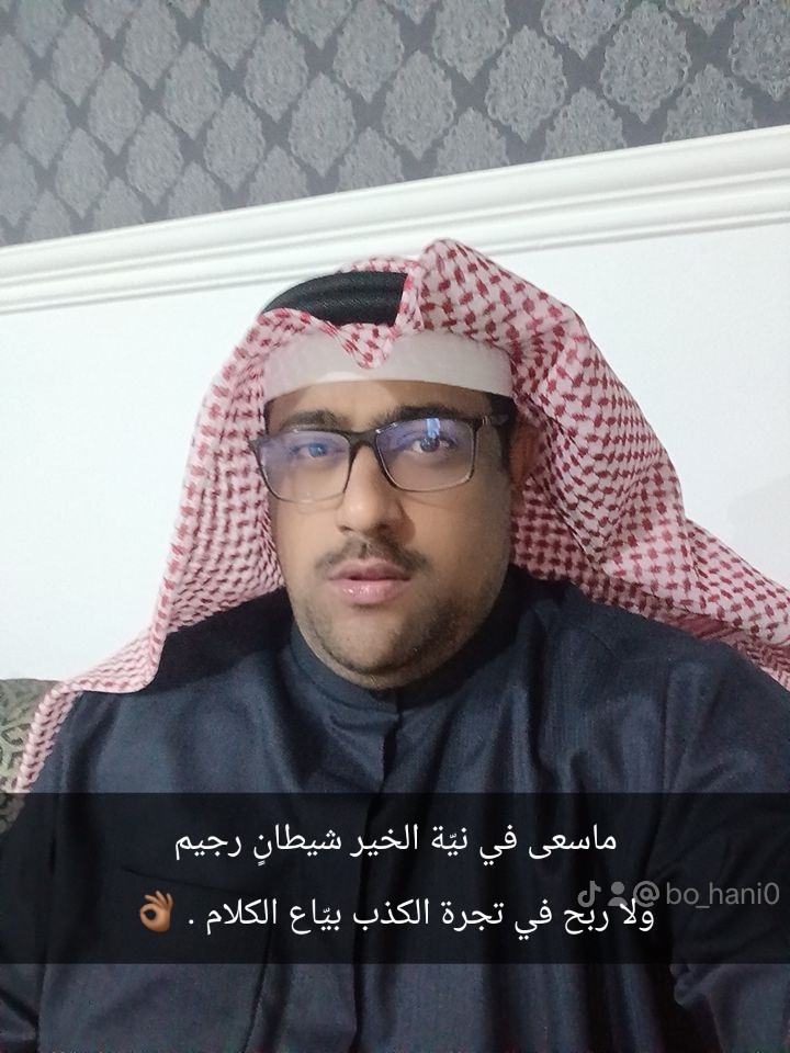 #صباح_الخير_والسعاده_للجميع