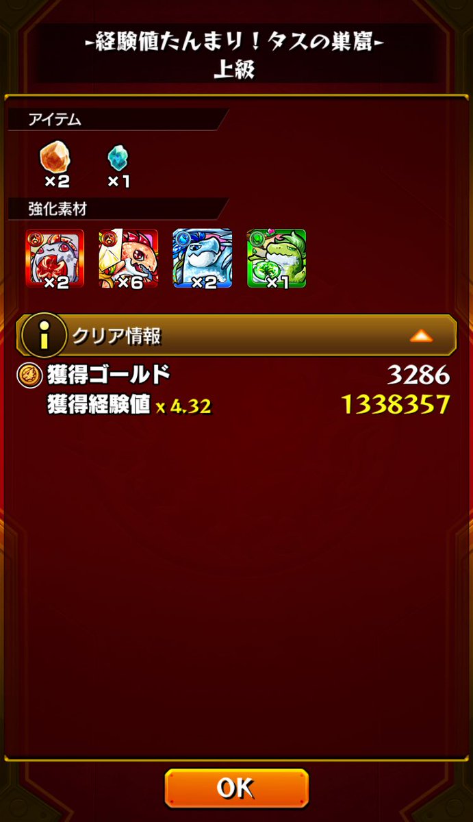 890～897 うれちいうれちい…