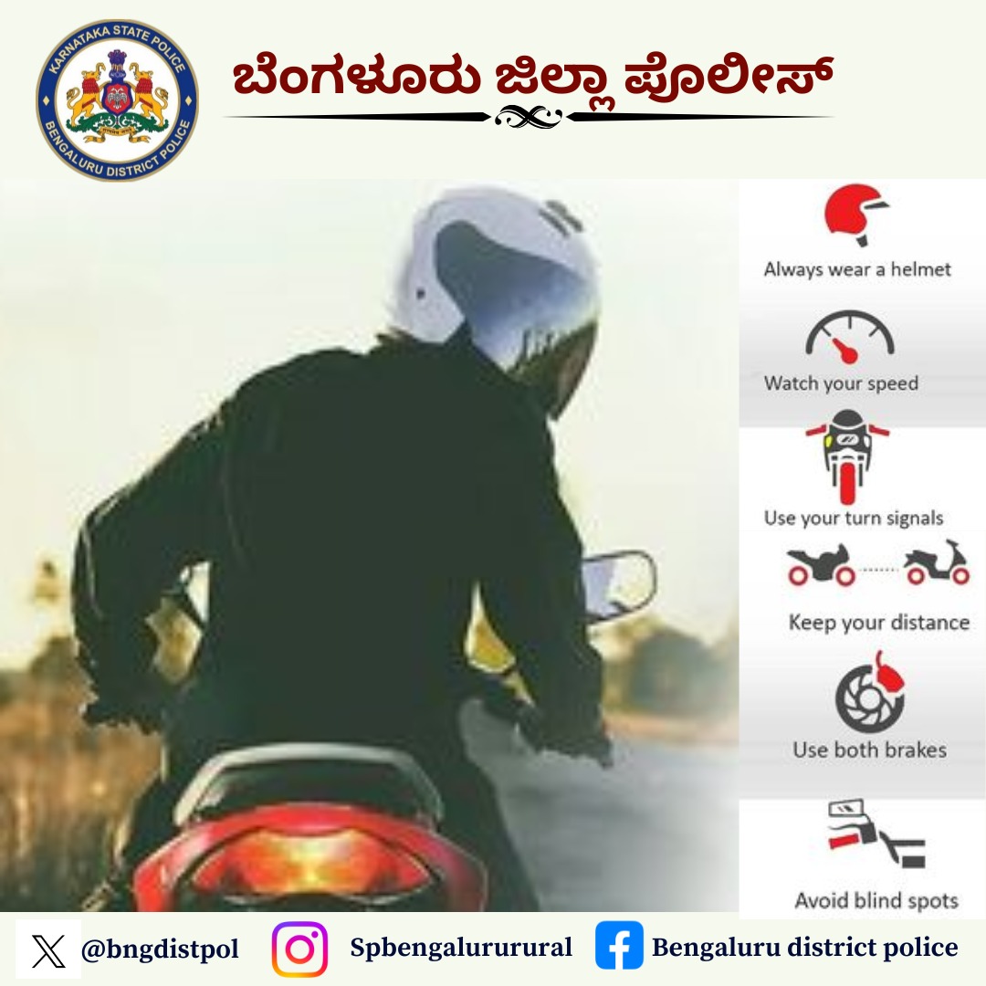“Your life is precious. Follow traffic rules and reach home safely.”
#RoadSafety
#SafeDriving
#TrafficRules
#DriveResponsibly
#SafetyFirst