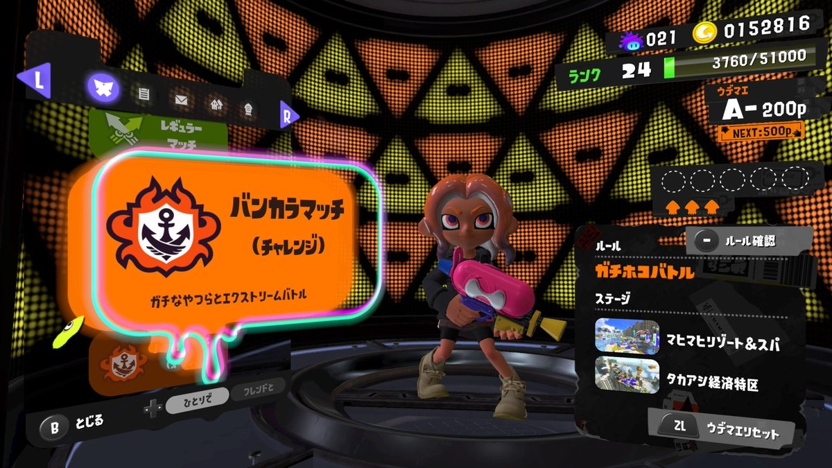 chamucha406's tweet image. やっちゃ！！