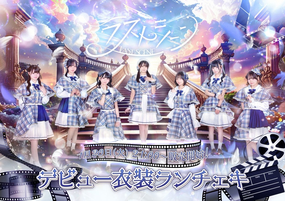 歌奏おんぷ　デコチェキ 歌奏おんぷ デコチェキ おんぷちゃんホワイトデーランチェキ