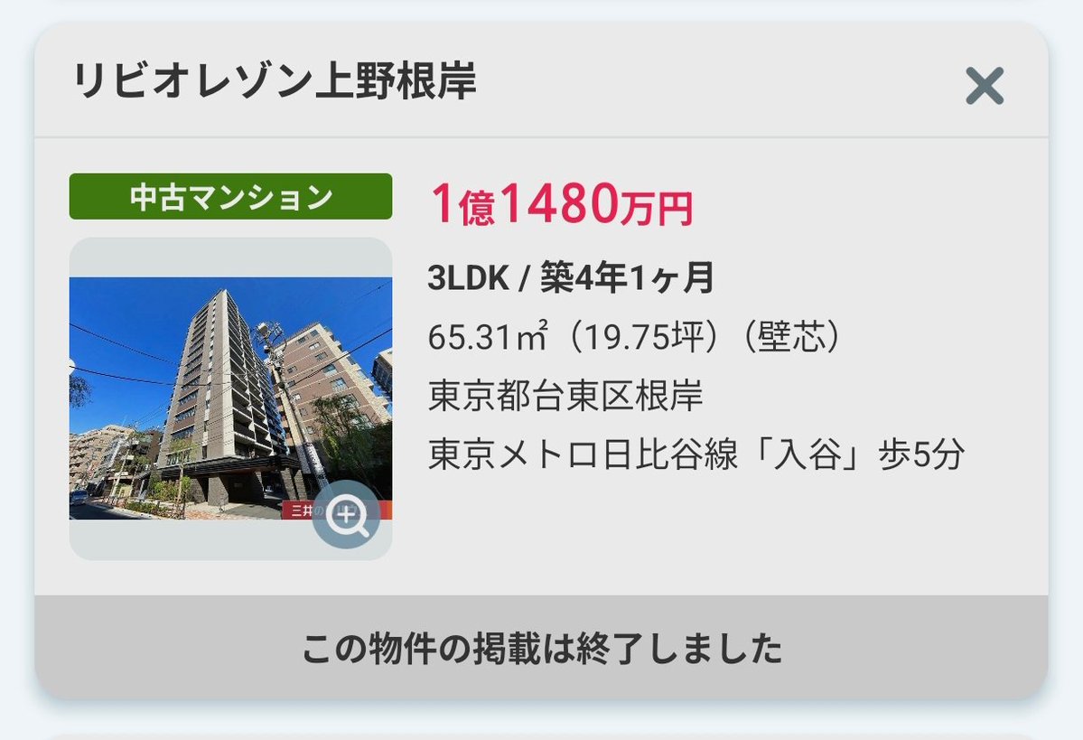 こぺる (@coperu100) / Posts / X