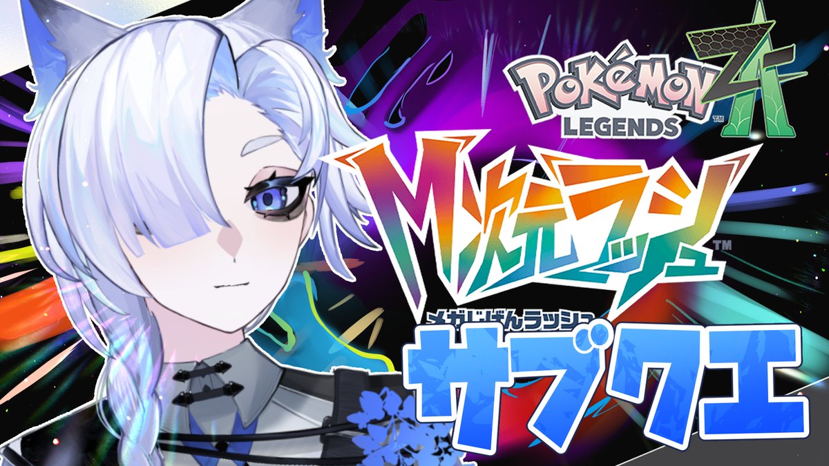 イラストの依頼受付 Post by wakah1ko.🌐🐈‍⬛イラスト依頼受付中 on X: ド 準備中