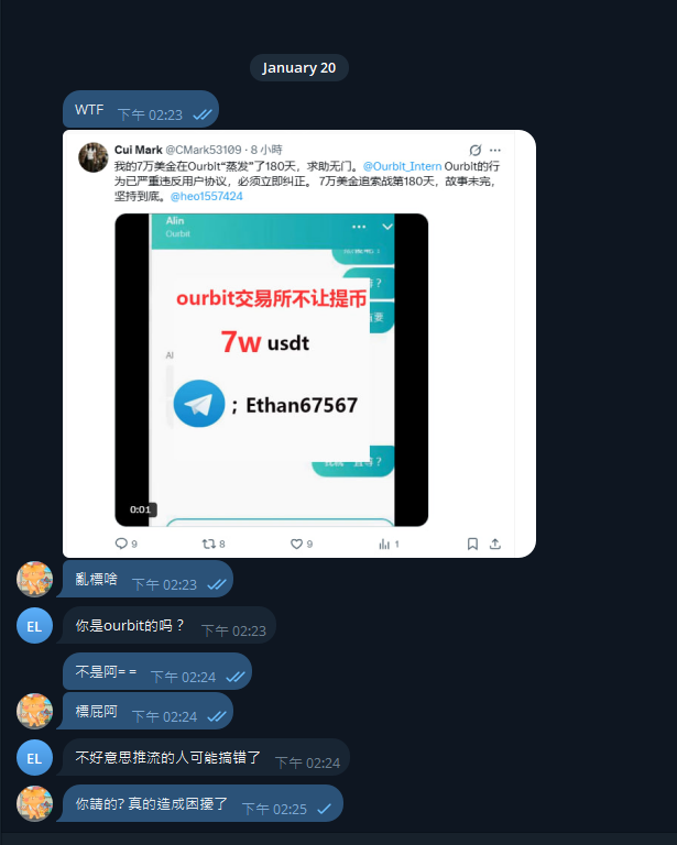 花錢請推流想搞交易所= =
現在看到的所有的都是假帳號
行銷公司的帳號，大家可以封鎖了