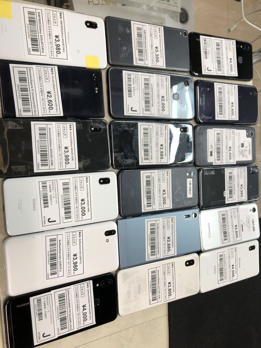 ジャンク品を追加しました♪♪♪ ご来店お待ちしております。