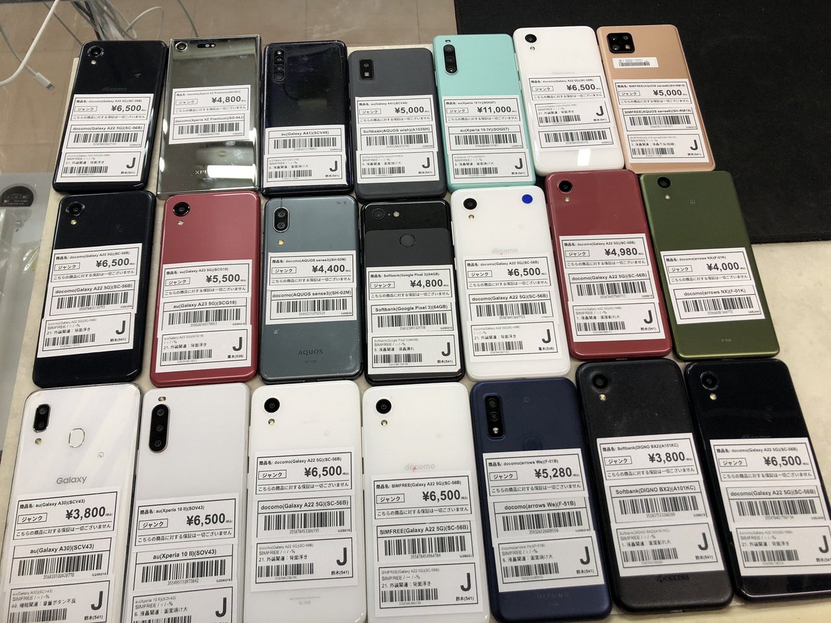 ジャンク品を追加しました♪♪♪ ご来店お待ちしております。