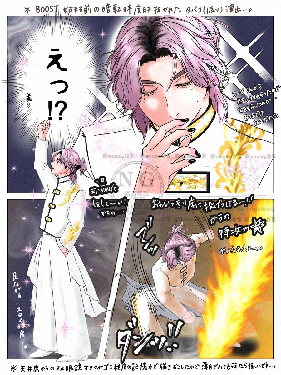 龍太郎(^□^) (@an6ryu5) / Posts / X