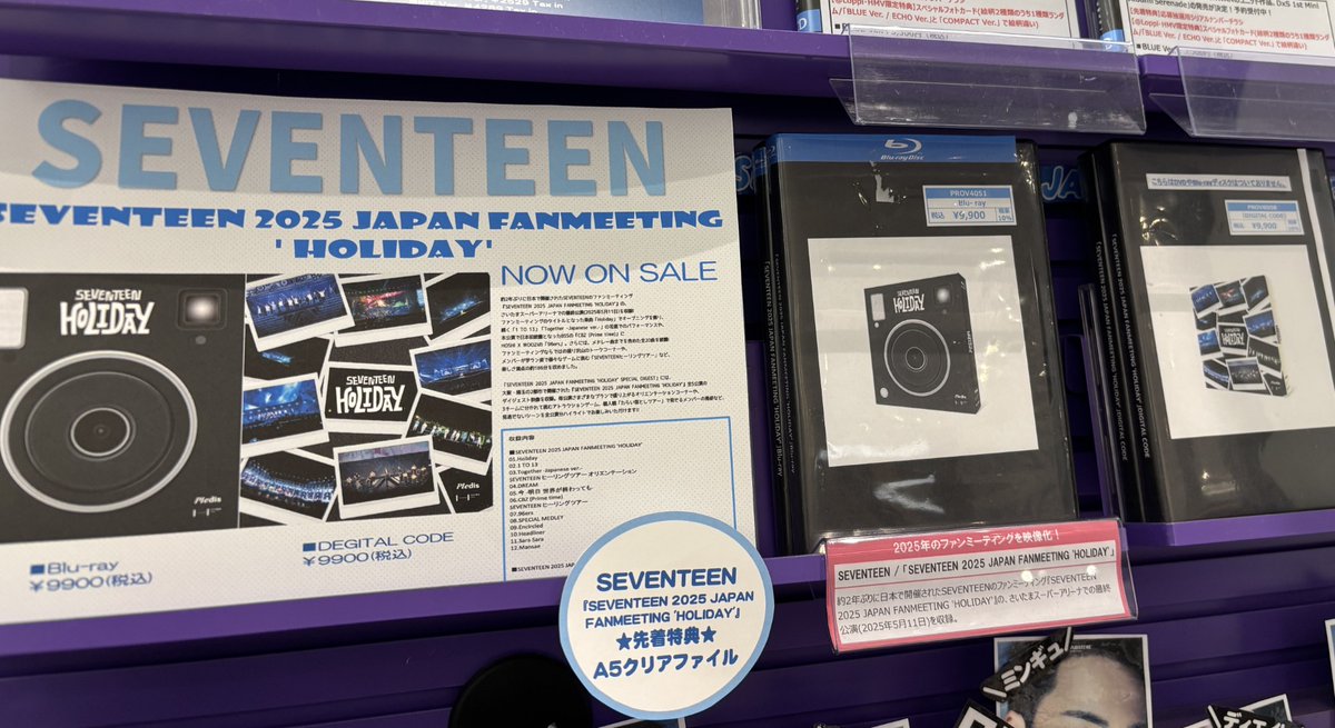 SEVENTEEN】 / 📢『SEVENTEEN 2025 JAPAN FANMEETING 'HOLIDAY'』入荷