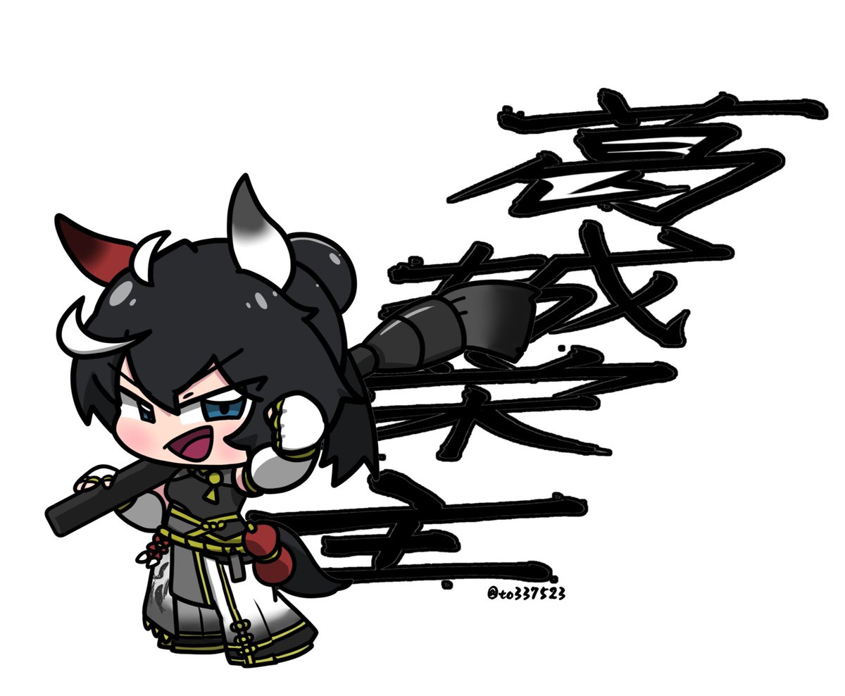 930番 (@to337523) / Posts / X