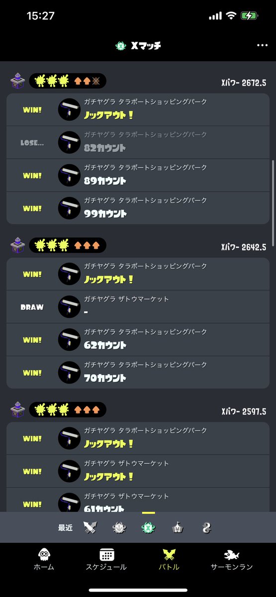 いっちゃん (@Ichannn_spl) / Posts / X