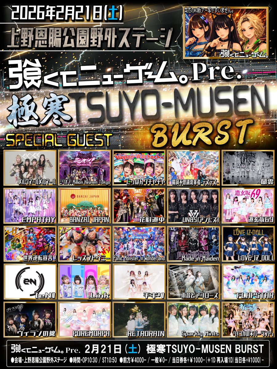 Benjamin パクチー🍑🎰ミリオン！ (@million_phakchi) / Posts / X