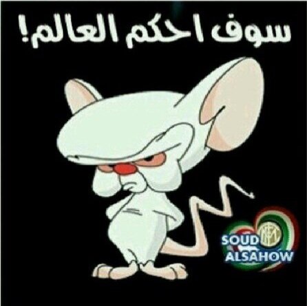 JEEx515's tweet photo. انتبهوا.
ما يحدث ليس “حراكًا�� ولا “قضية”، بل استغلال منظّم.شخص يستخدمكم كوقود للترند، يضخّ الغضب، يكرر الهاشتاق، ثم يحصد المال من تفاعلكم هذا ليس تأثيرًا هذا تلاعب بالجمهور.ومن يبيعكم الوهم اليوم، سيبيعكم غدًا بلا تردد.لا تكونوا أدوات ربح لأحد.#FrankKessieOut https://t.co/9FVrK5F1dZ