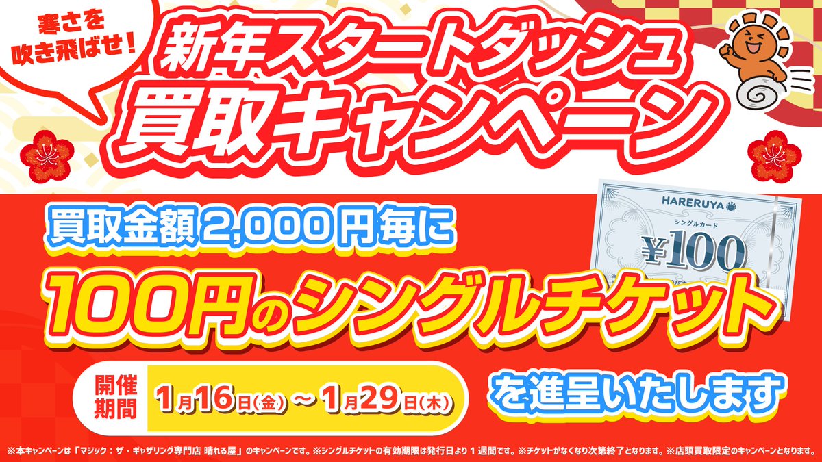 買取情報】 ✨レガシー買取中✨ 《古えの墳墓》[TMP] 15,000円 《意志