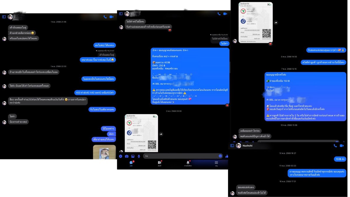 ikamiji1's tweet image. มีคนทักมาฝากลงค่ะ(ลงเตือนนะคะ) ซื้อหูแมวพิลกยอนขออมสเปขอผ่อนขอลดราคาแต่วันจ่ายที่เหลือเงียบ พอจะยึดมัดจำทักมาด่าและขู่จะไปสน. สุดท้ายคนขายต้องมาคืนเงินให้นางเพราะทนความปสดไม่ไหว(1)