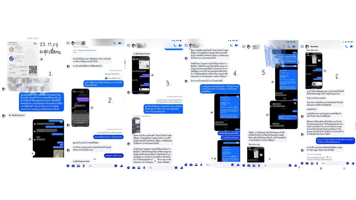 ikamiji1's tweet image. มีคนทักมาฝากลงค่ะ(ลงเตือนนะคะ) ซื้อหูแมวพิลกยอนขออมสเปขอผ่อนขอลดราคาแต่วันจ่ายที่เหลือเงียบ พอจะยึดมัดจำทักมาด่าและขู่จะไปสน. สุดท้ายคนขายต้องมาคืนเงินให้นางเพราะทนความปสดไม่ไหว(1)