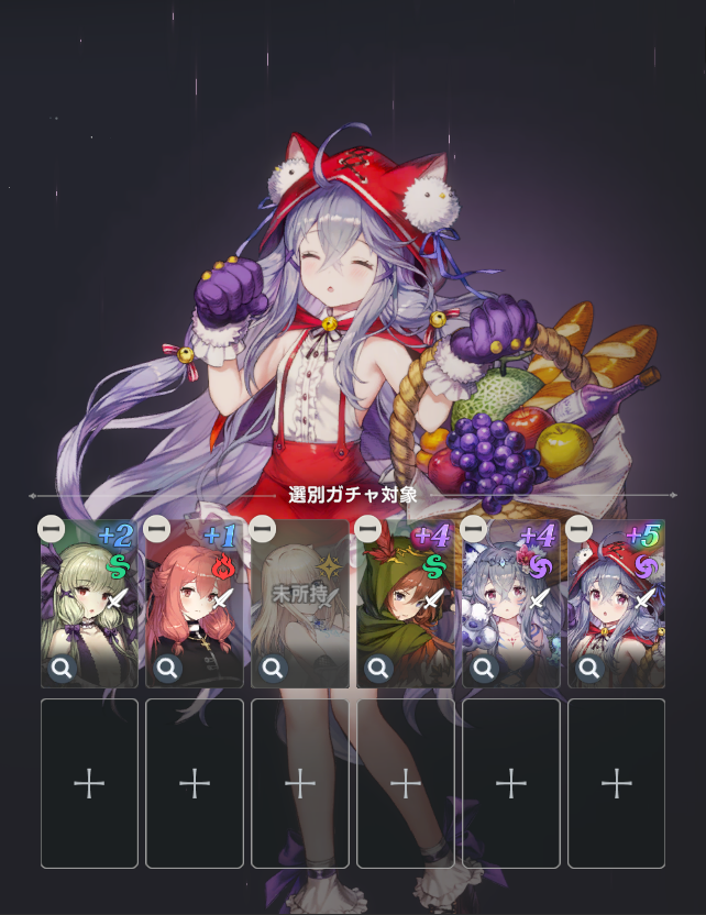 ブラウンダスト2