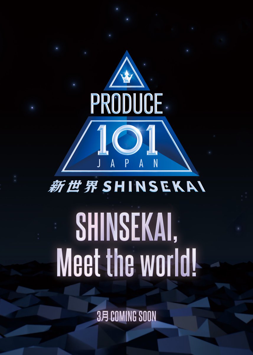 produce101jp_'s tweet image. #PRODUCE101JAPAN新世界
𝗢𝗙𝗙𝗜𝗖𝗜𝗔𝗟 𝗟𝗢𝗚𝗢 𝗣𝗢𝗦𝗧𝗘𝗥 🌏 ⡱

#日プ新世界 #101SHINSEKAI