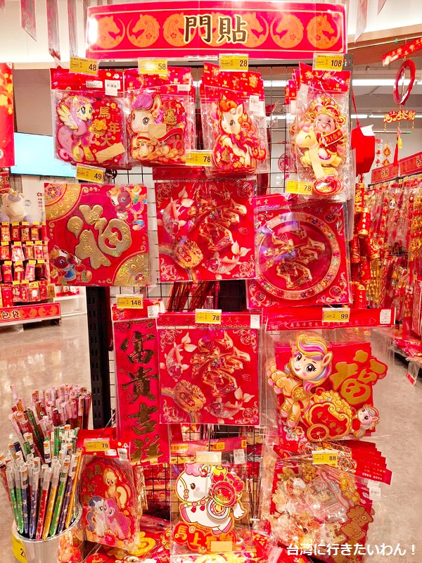 これほんとに大好きでたくさん買っていたの懐かしい☺️