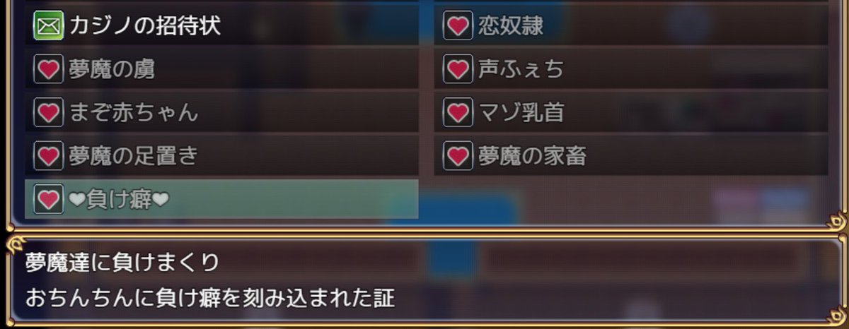 shiron_Illust's tweet photo. のっとめあクリアしました！！

ところで…なんですかこれは？
わたしが負けるはずないじゃないですか？
だってクリアしているんだから…
負けたらクリアできませんよね？？
まったく…不名誉なものです… https://t.co/2ti3UxMY3w