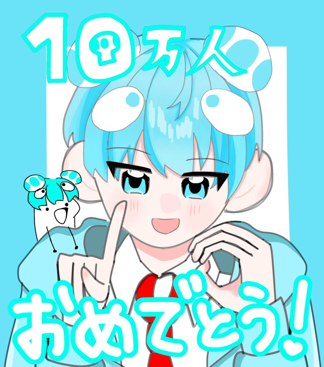 ゆらゆら ˖⭑ (@DEI_213__) / Posts / X