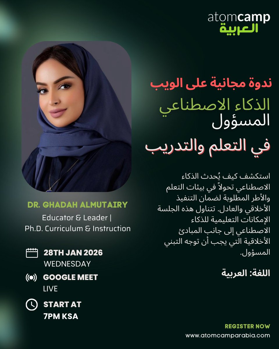 atomcamp Arabia tweet media