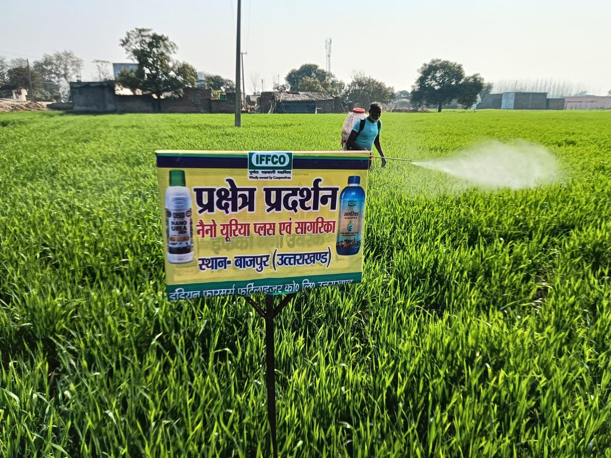 IFFCO_Uttarakhand tweet media