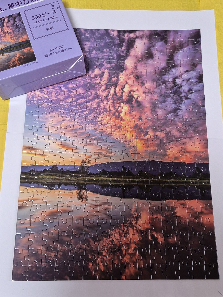 ジグソーパズル