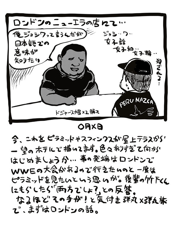 【更新】サムシング吉松さん( @kyasuko )のコラム「サムシネ!」の最新回を更新しました。|第574回 まずはロンドンの話。 https://t.co/ZBvrtiHNvS #アニメスタイル #サムシネ 
