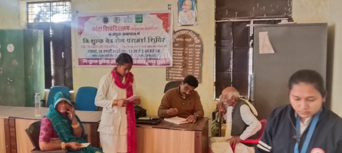 ShubhashrayaH's tweet photo. EYE CAMP UNDER SMART VILLAGE INITIATIVE PROGRAM #SDG @SDG2030 @SDGoals @SDGaction @KotaUniversity @BagadeHaribhau @SDGAdvocates #SDG https://t.co/g77mk9wUh4