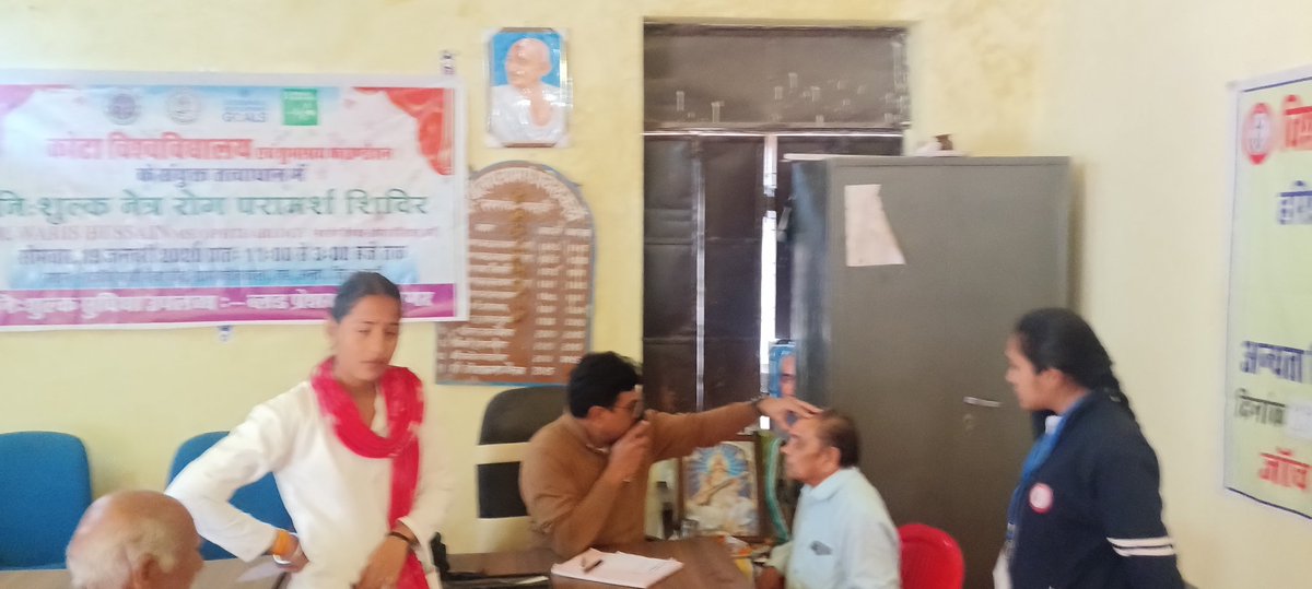 ShubhashrayaH's tweet photo. EYE CAMP UNDER SMART VILLAGE INITIATIVE PROGRAM #SDG @SDG2030 @SDGoals @SDGaction @KotaUniversity @BagadeHaribhau @SDGAdvocates #SDG https://t.co/g77mk9wUh4