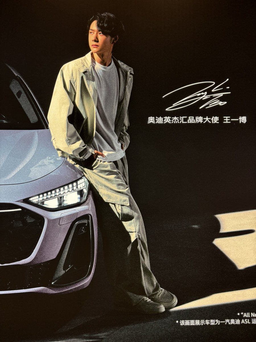 ビジュ良すぎる #王一博