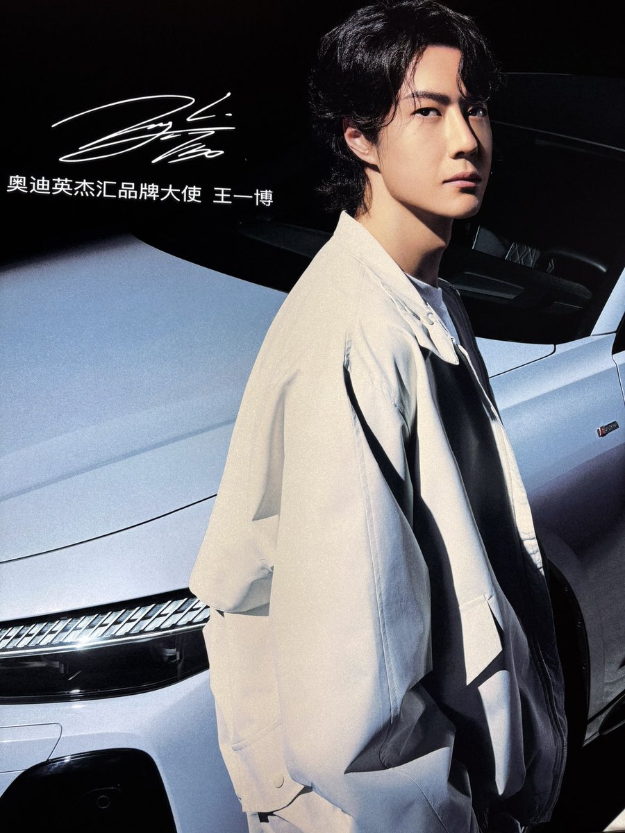 ビジュ良すぎる #王一博