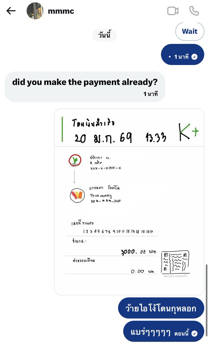 eeqlanwoil's tweet image. เราโอนแล้ว แต่โดนโกงค่ะ