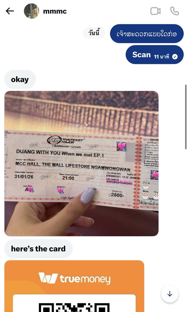 eeqlanwoil's tweet image. เราโอนแล้ว แต่โดนโกงค่ะ