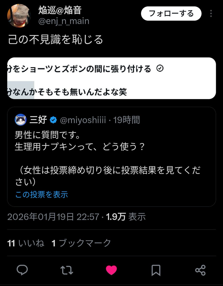 ベルりんはマスクを外さない tweet media