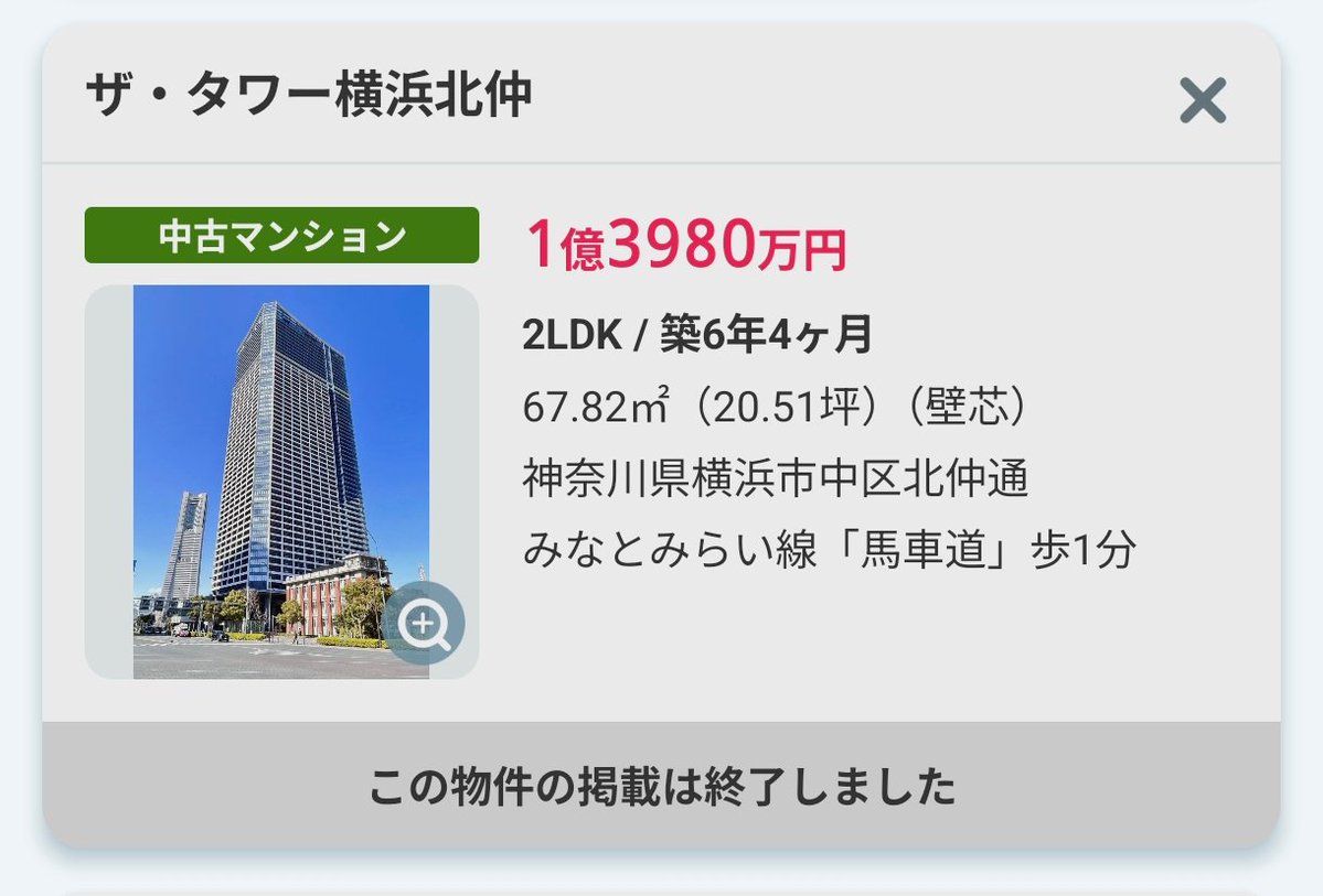 こぺる (@coperu100) / Posts / X