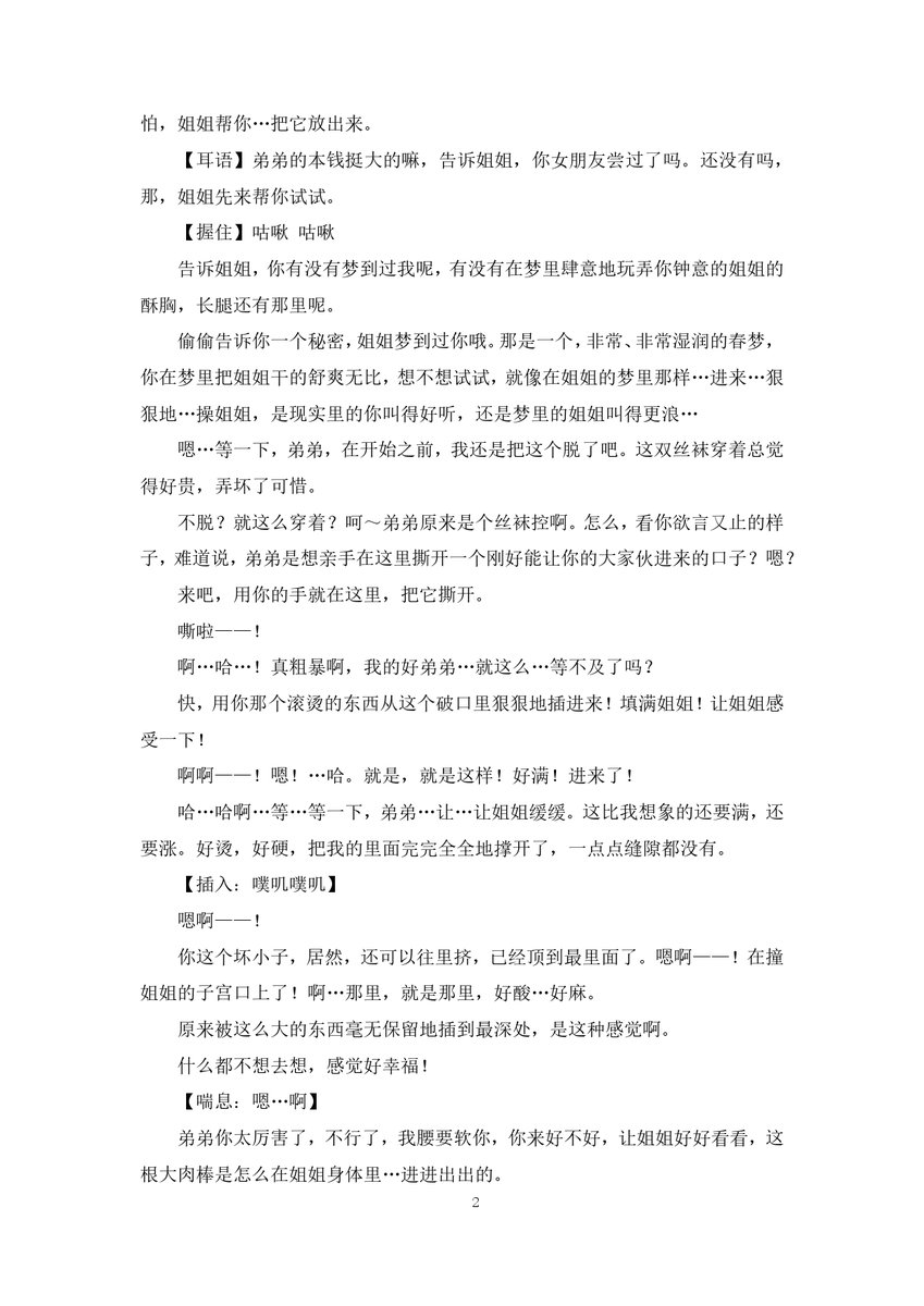 chen_troy42795's tweet photo. 《隔壁弟弟》1 https://t.co/sqw3uvyAVI