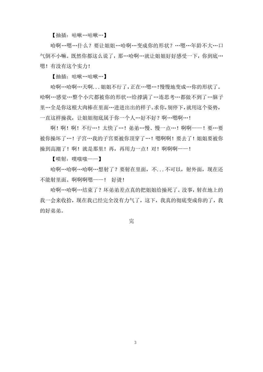 chen_troy42795's tweet photo. 《隔壁弟弟》1 https://t.co/sqw3uvyAVI