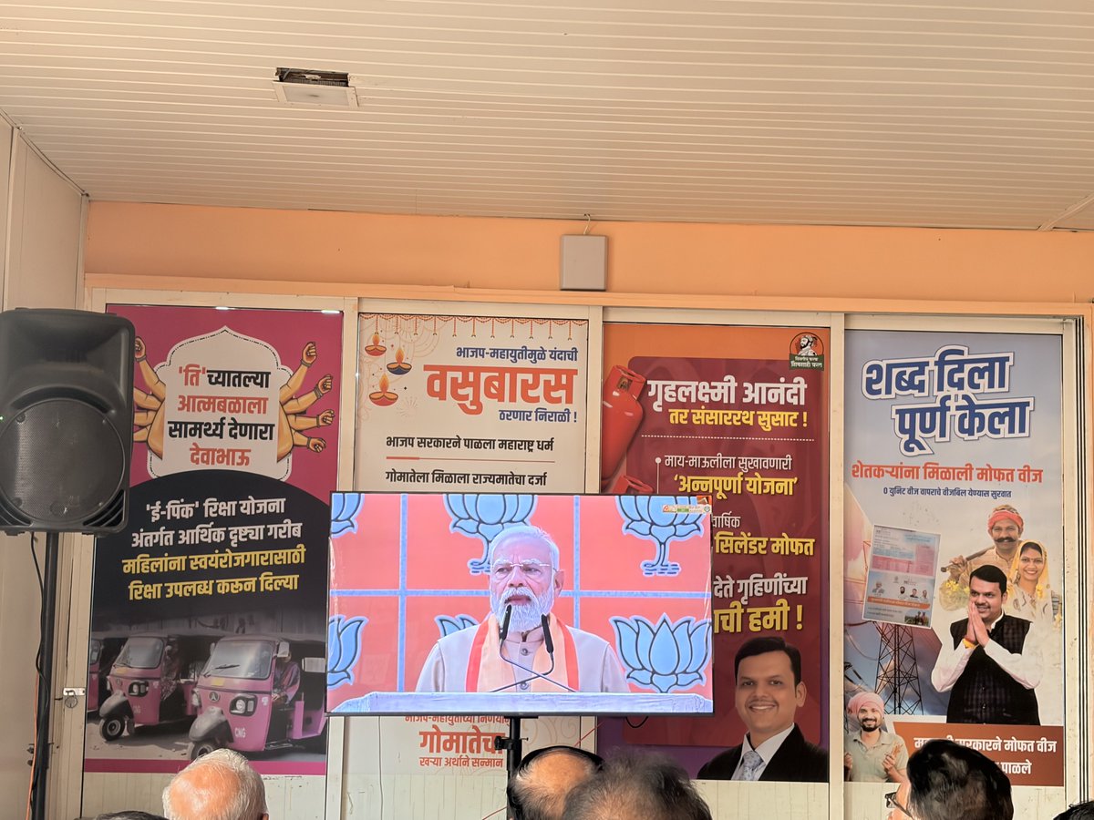 ⁦<a href="/BJP4Maharashtra/">भाजपा महाराष्ट्र</a>⁩ listening live from Maharashtra VJP office NarimanPoint Mumbai appointment of Shri Nitin Navin ji as our national president